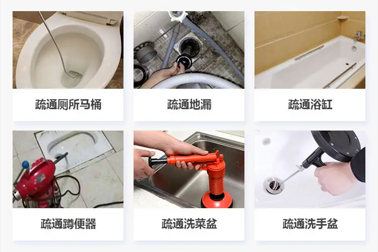 独山子下水道疏通电话【管道疏通】24h专业上门服务